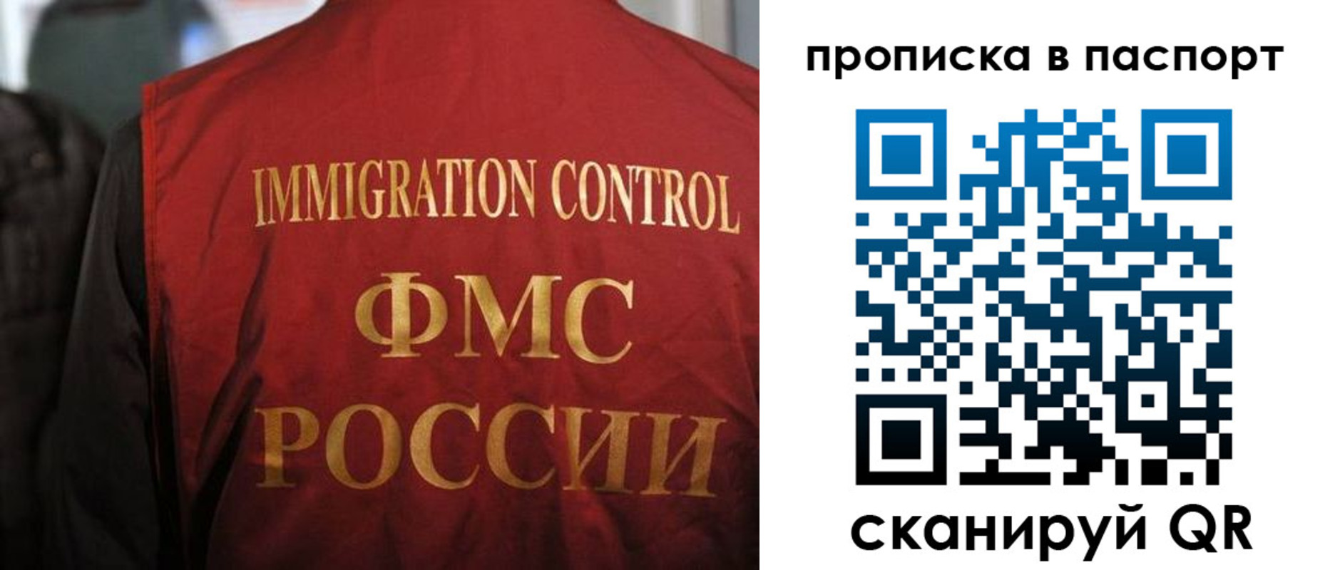 найти адрес прописки в Заозёрном