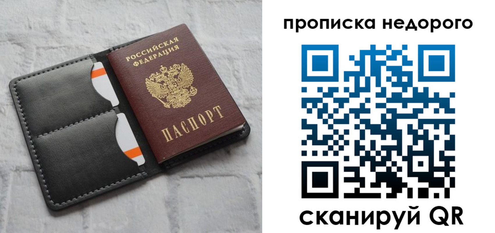 регистрация для школы в Заозёрном