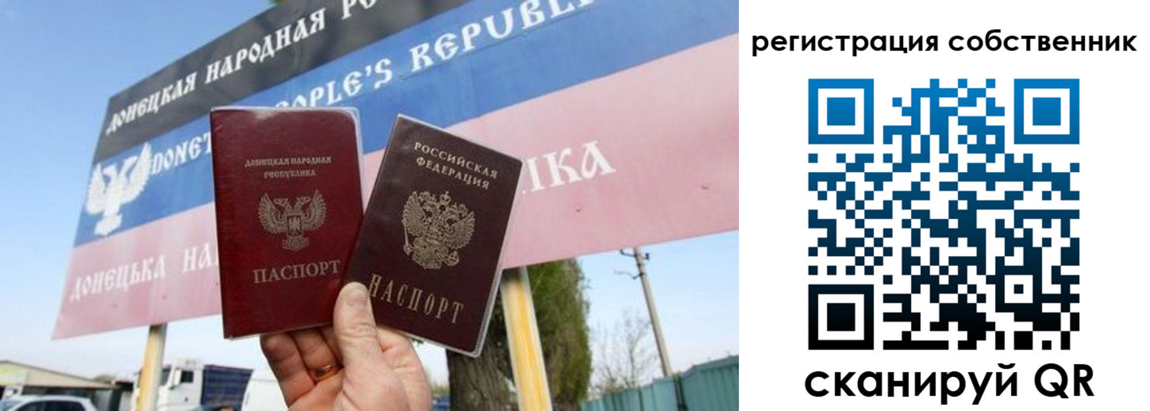 где прописаться в Заозёрном
